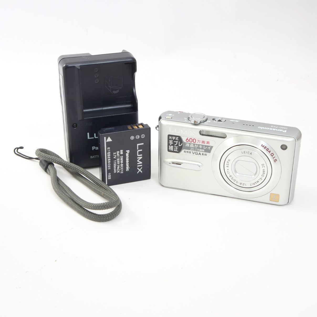 【希少色】Panasonic LUMIX DMC-FX9 コンデジ　付属品多数 Panasonic パナソニック LUMIX DMC-FX9 シルバー コンパクトデジタル