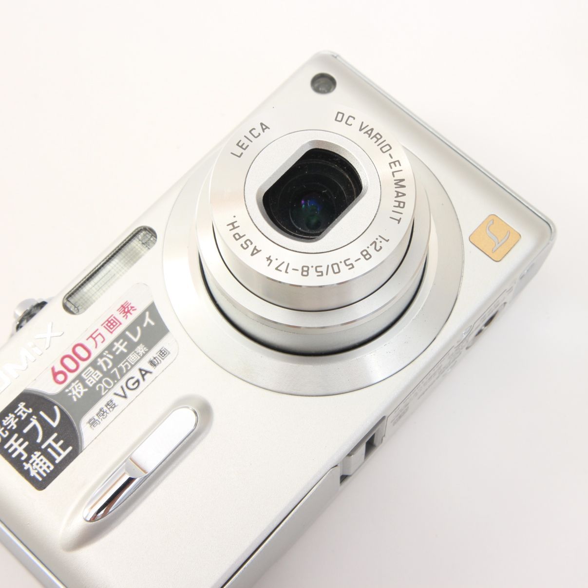 Panasonic パナソニック LUMIX DMC-FX9 シルバー コンパクトデジタル
