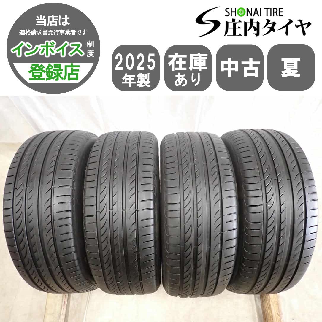 夏 4本SET 会社宛 送料無料 205/60R16 92V ピレリ パワジー 2025年製 ノア ヴォクシー ステップワゴン エスクァイア プリウスα NO,I5774