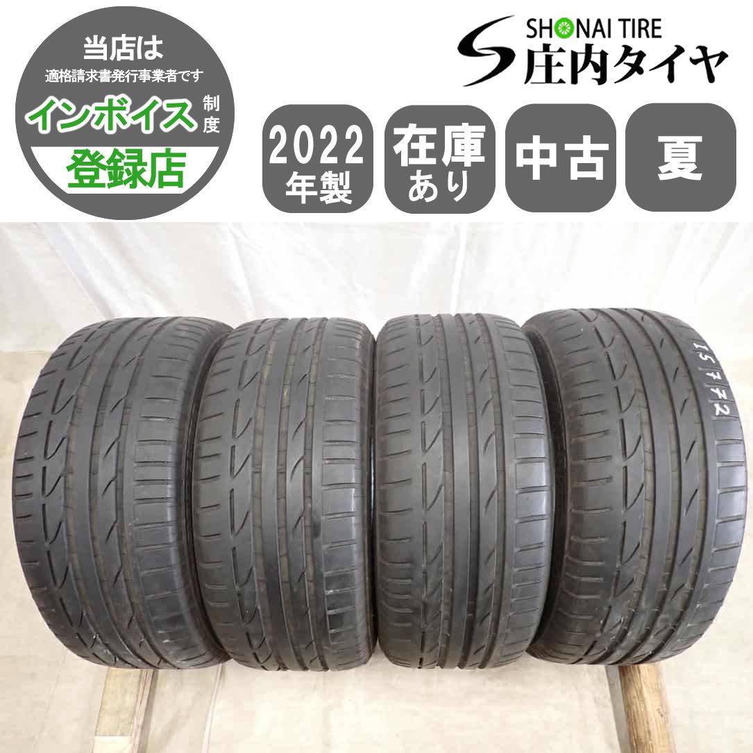 夏4本SET 会社宛 送料無料 225/50RF17 94W ブリヂストン ポテンザ S001 2022年製 ランフラット レクサス クラウン V40 225/50R17 NO,I5772