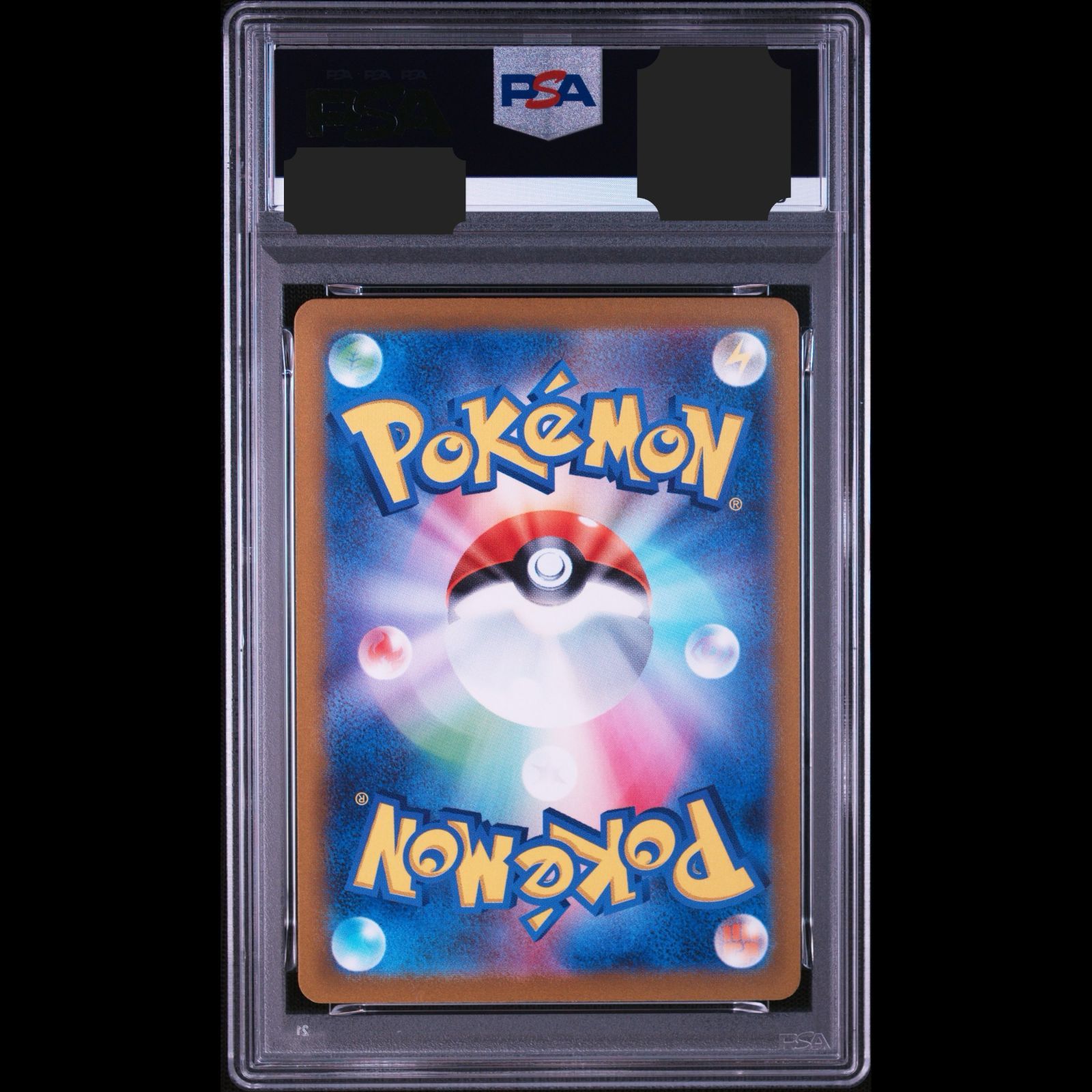 送料無料】ポケモンカード ニャオハ AR PSA10 PSA鑑定 sv1a 075/073