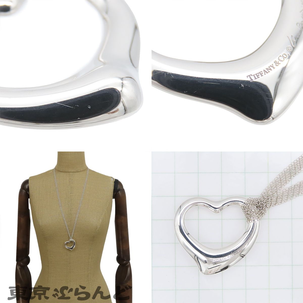 ティファニー TIFFANY&Co. エルサペレッティ オープンハート シルバー