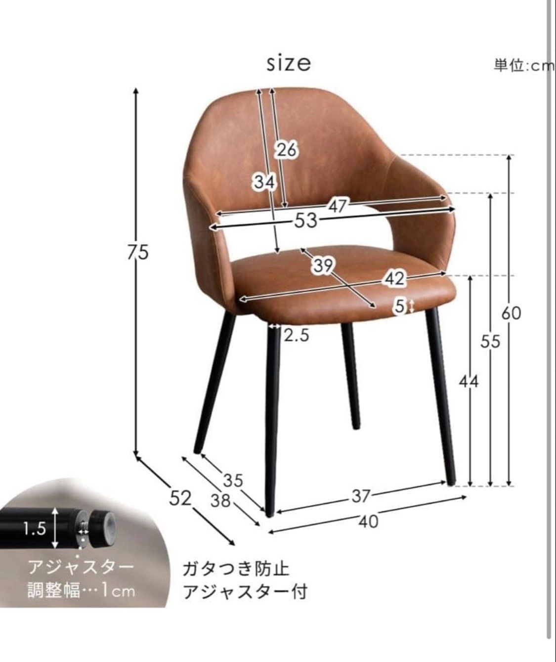 タンスのゲン ダイニングチェア PH02 C BK 2脚セット ブラック ☆未