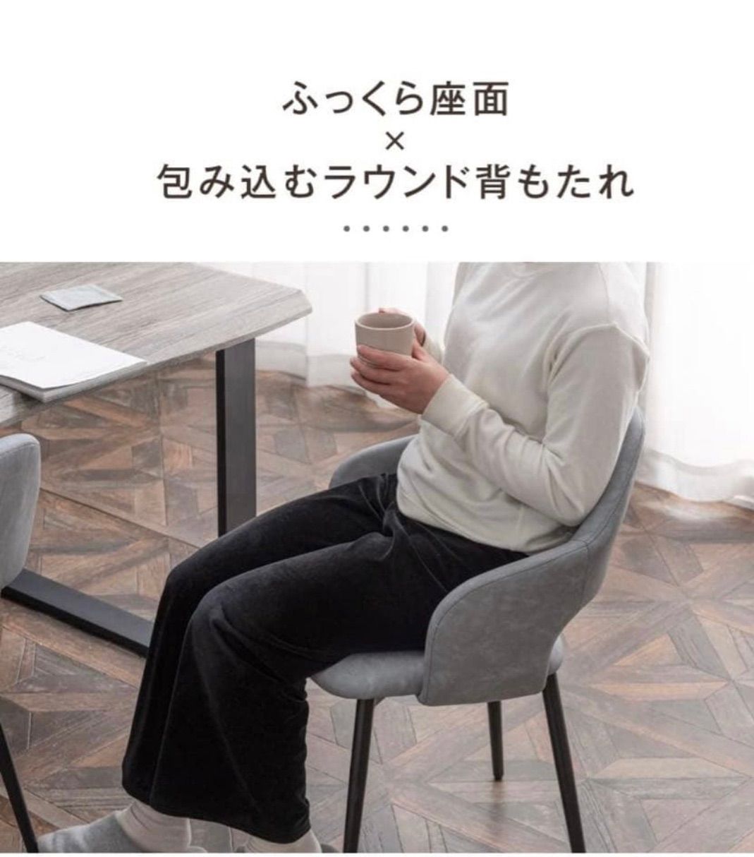 タンスのゲン ダイニングチェア PH02 C BK 2脚セット ブラック ☆未