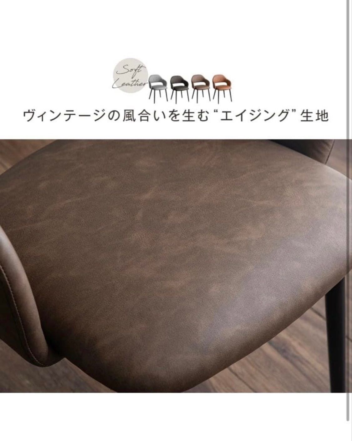 タンスのゲン ダイニングチェア PH02 C BK 2脚セット ブラック ☆未