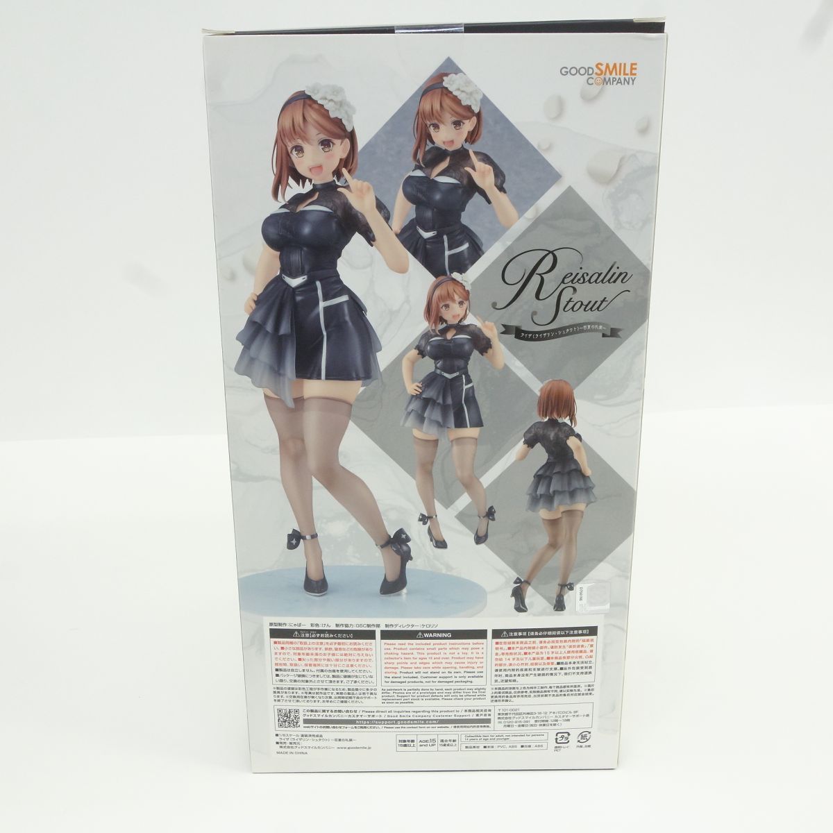 未開封】ライザのアトリエ2 失われた伝承と秘密の妖精 ライザ
