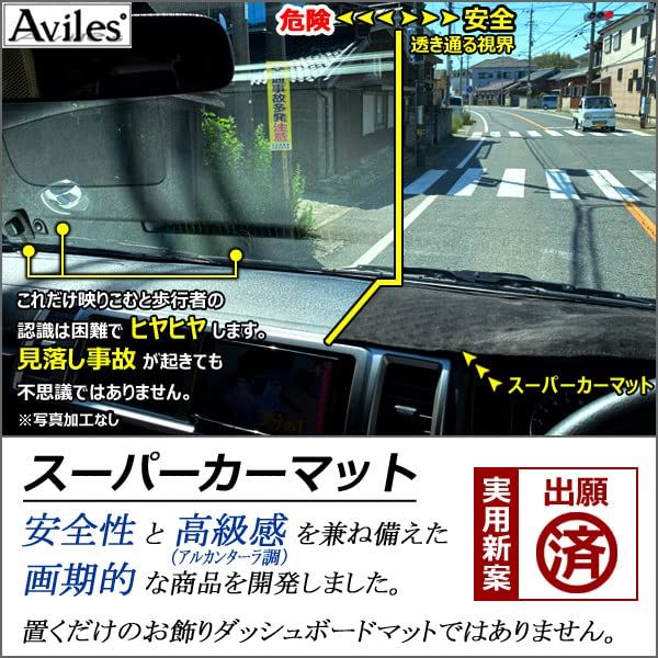 R◆[反射防止]スズキ 互換品 ワゴンR MH34S MH44S ダッシュマット ダッシュボードマット【Aviles】【スーパーカーマット】(ロゴカラー：ホワイト)