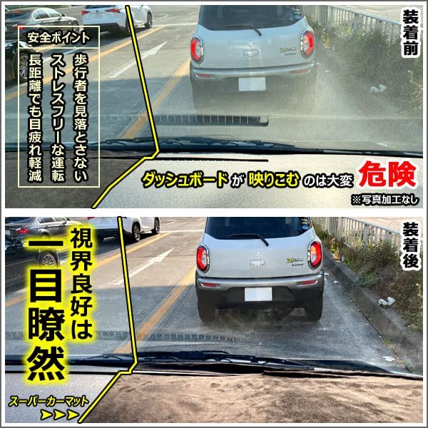 R◆[反射防止]スズキ 互換品 ワゴンR MH34S MH44S ダッシュマット ダッシュボードマット【Aviles】【スーパーカーマット】(ロゴカラー：ホワイト)