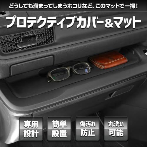 R◆YOURS(ユアーズ): ステップワゴン RP6/RP7/RP8 専用 プロテクティブカバー&マット [セット3：単品1＋単品2 ] STEPWGN 保護 傷防止 手入れ簡単 利便性アップ 内装 シリコン カスタム パーツ アクセサリー ドレスアップ y7