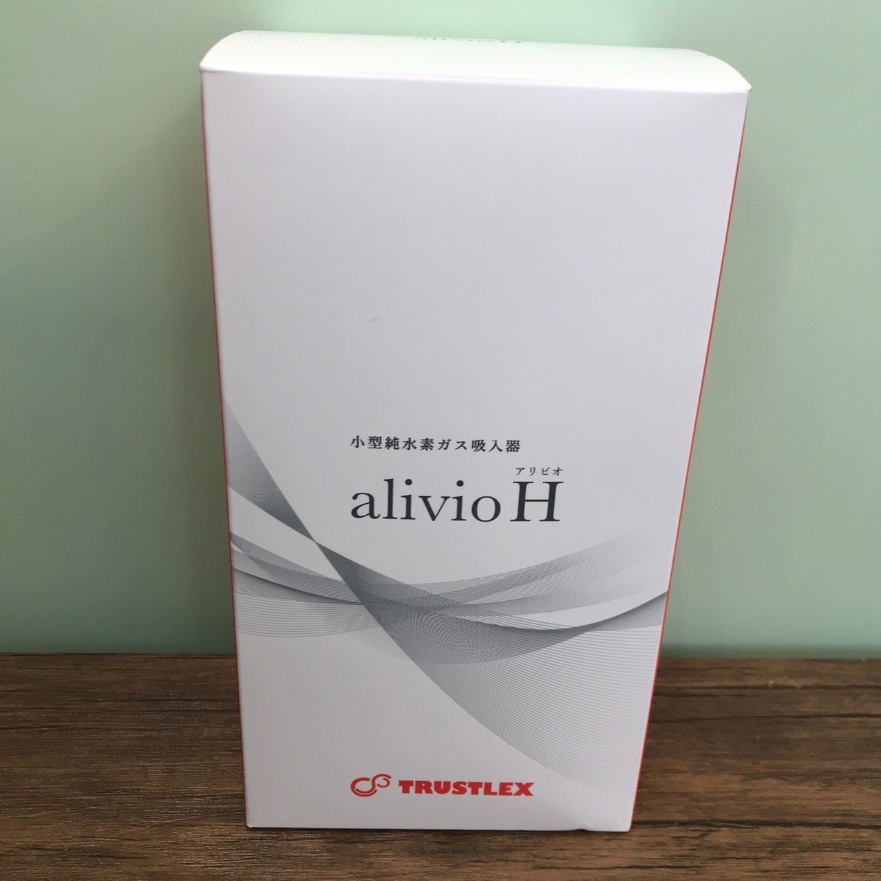 トラストレックス alivioH アリビオ 小型純水素ガス吸入器 未使用品 送料無料♪
