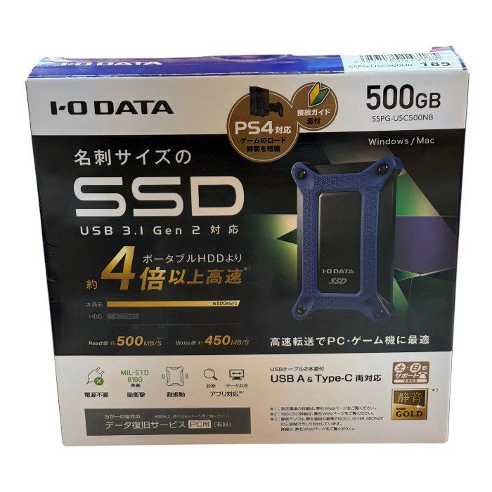未開封品 I-O DATA ポータブルSSD 500GB USBタイプC 耐衝撃 PS4 Mac