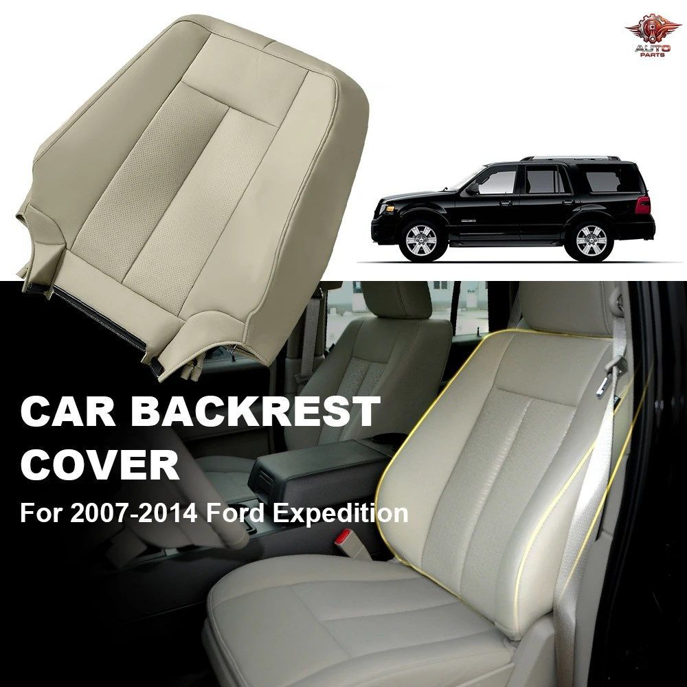 2007年～2014年式フォード・エクスペディション用運転席側パンチングレザーシートカバー（背もたれ付き）