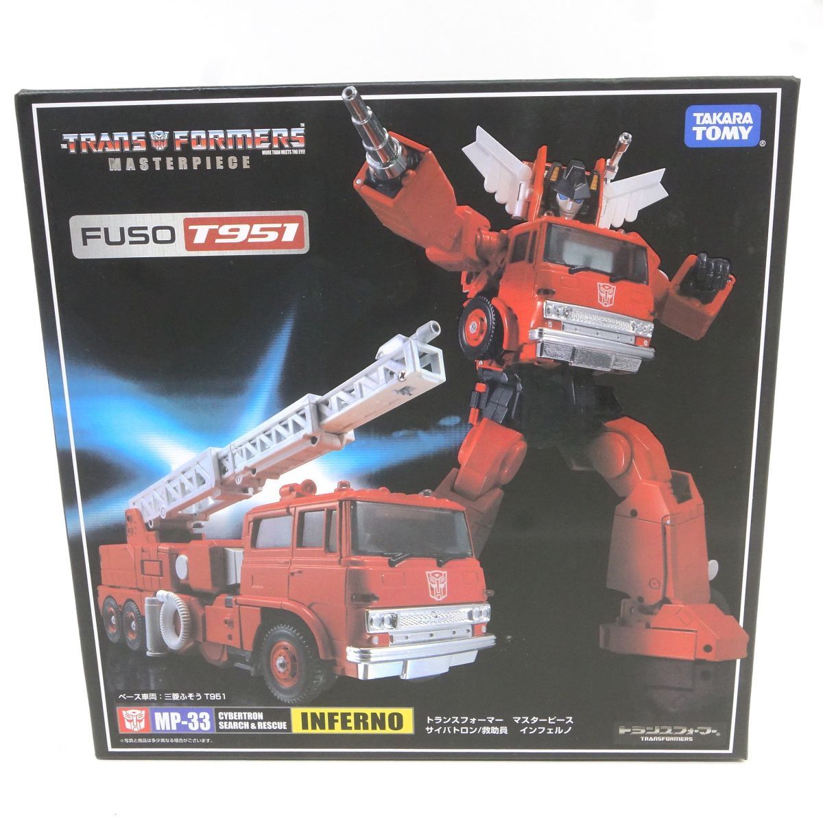 タカラトミー トランスフォーマー マスターピース MP-33 インフェルノ
