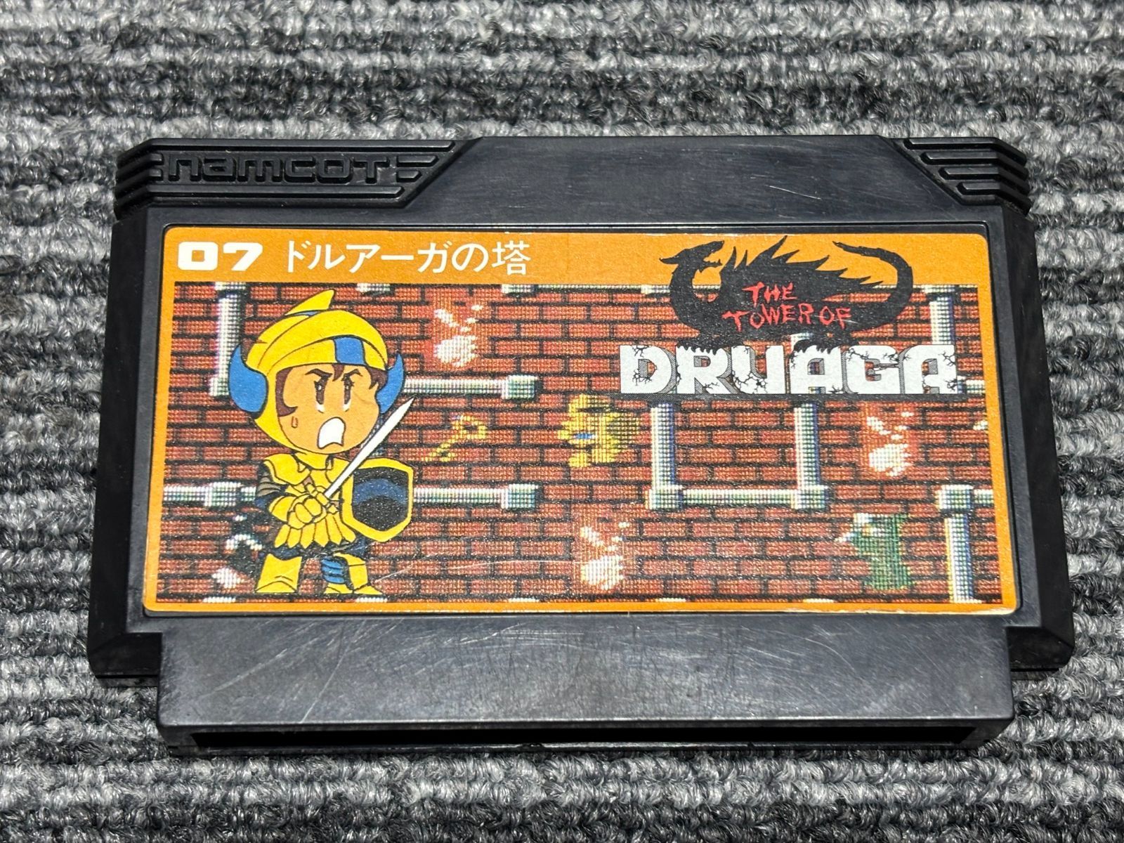 ファミコン カセット ソフト ドルアーガの塔 FC - メルカリ