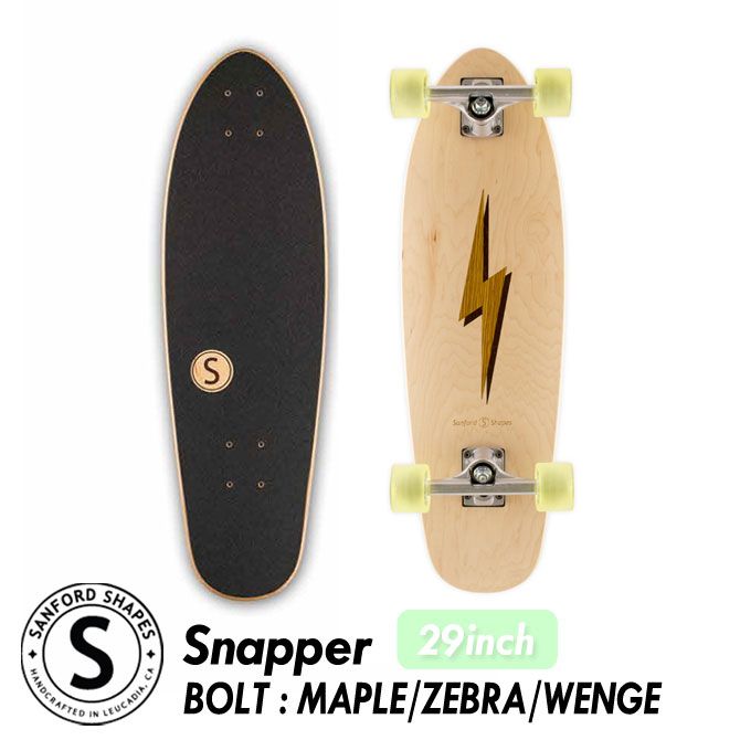 スケボー Sanford Shapes サンフォードシェイプス Snapper Bolt Zebra Wenge 29インチ クルーザー スケートボード コンプリート ハンドメイド 希少