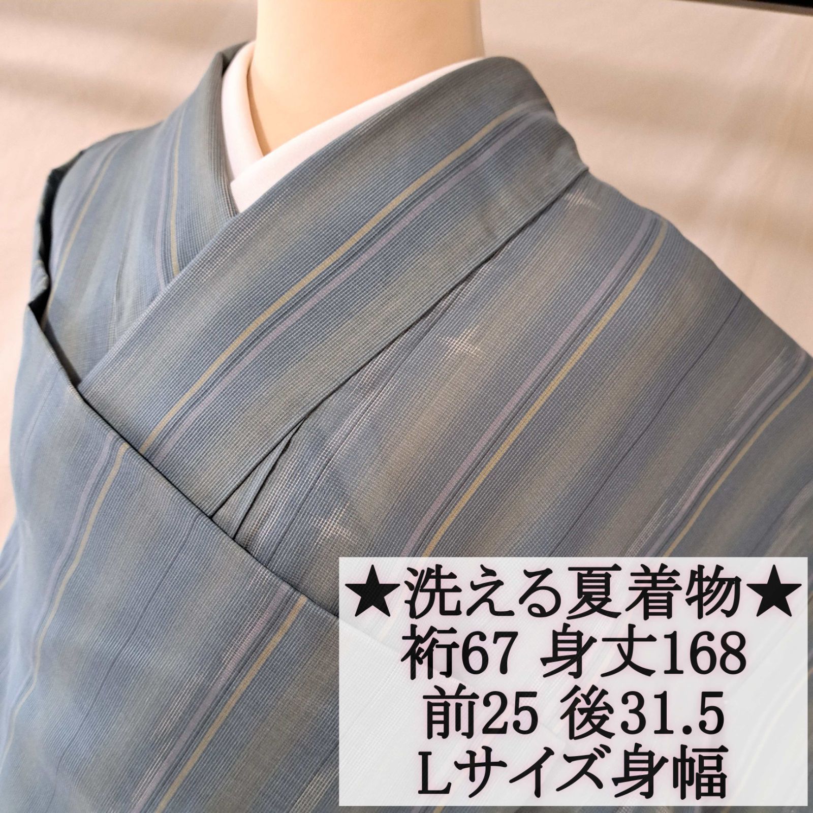 【洗える夏着物・小紋】Lサイズ身幅　トールさんにも　灰色系　縦縞　グラデーション　れ16M09a