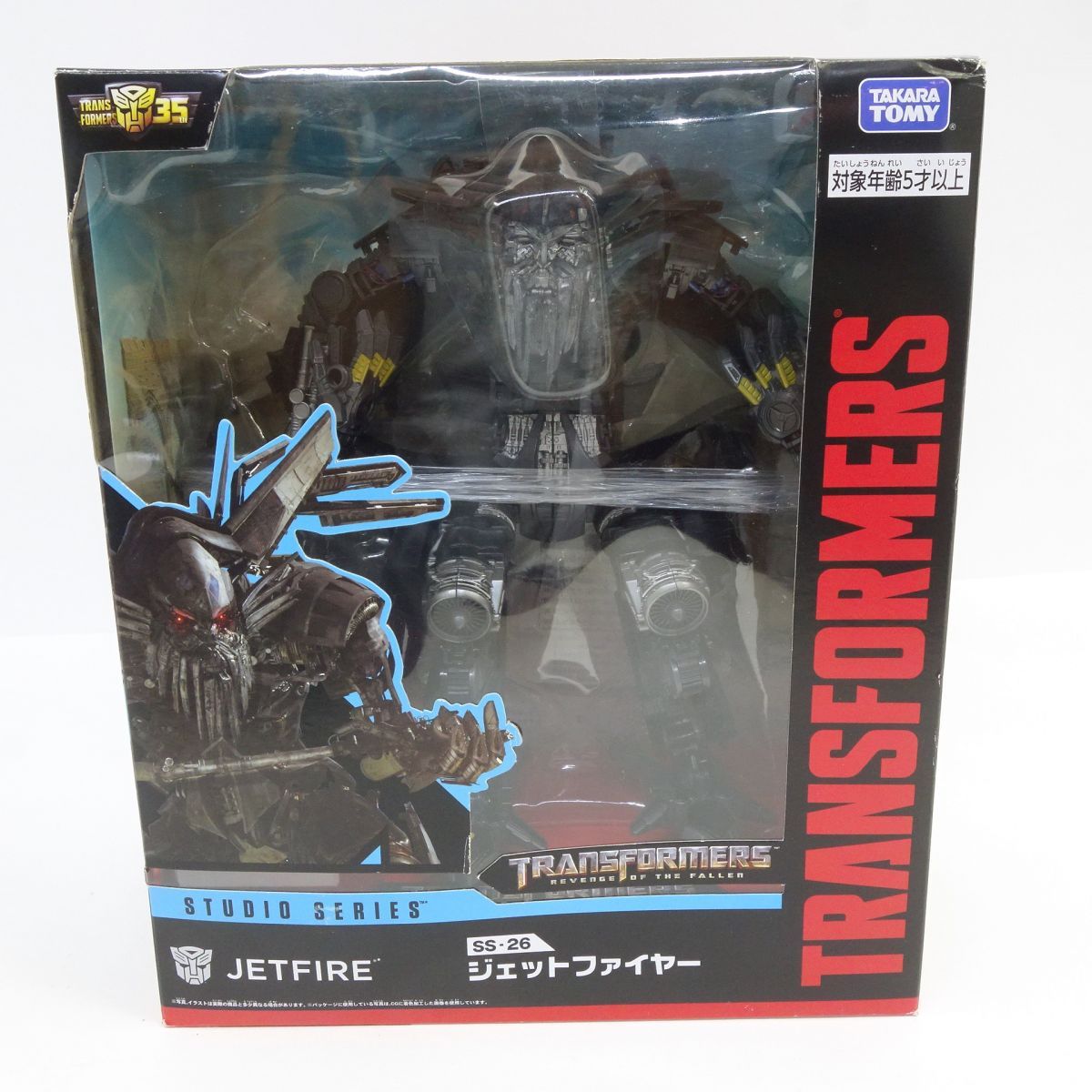 タカラトミー トランスフォーマー スタジオシリーズ SS-26 ジェット