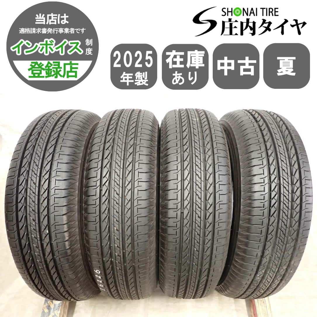 夏4本SET 会社宛 送料無料 195/80R15 96S ブリヂストン デューラー H/L