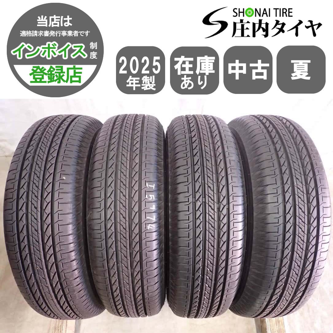 夏4本SET 会社宛 送料無料 195/80R15 96S ブリヂストン デューラー H/L 