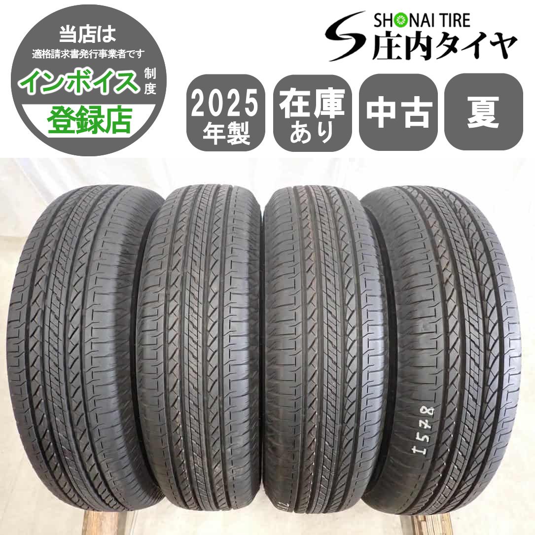 夏4本SET 会社宛 送料無料 195/80R15 96S ブリヂストン デューラー H/L
