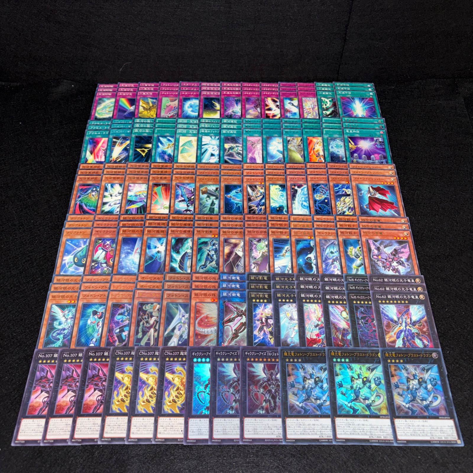 銀河眼　デッキパーツ No.PP637 遊戯王 銀河眼 デッキパーツ ギャラクシーアイズ 天城カイト