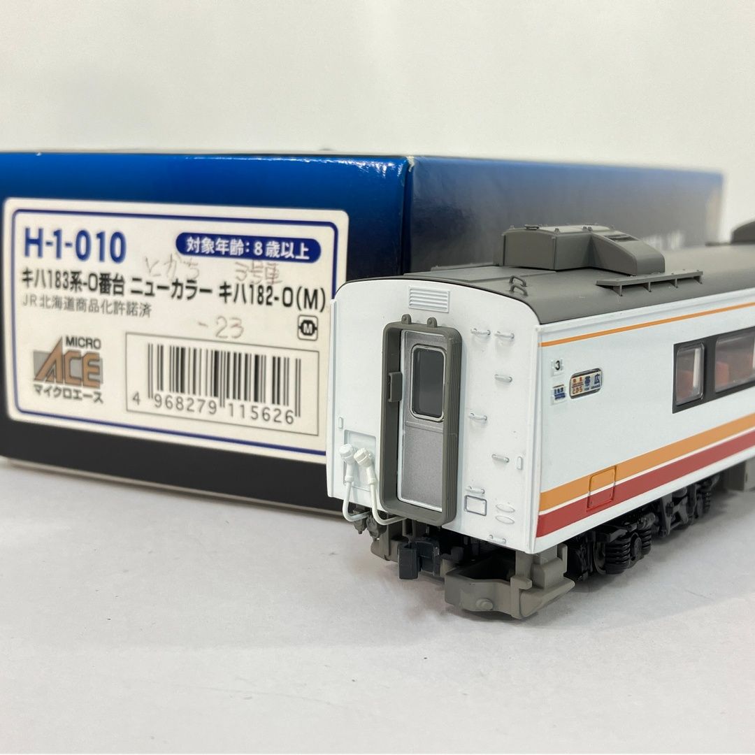 マイクロエース H-1-010 JR北海道 キハ183系0番台 ディーゼルカー キハ