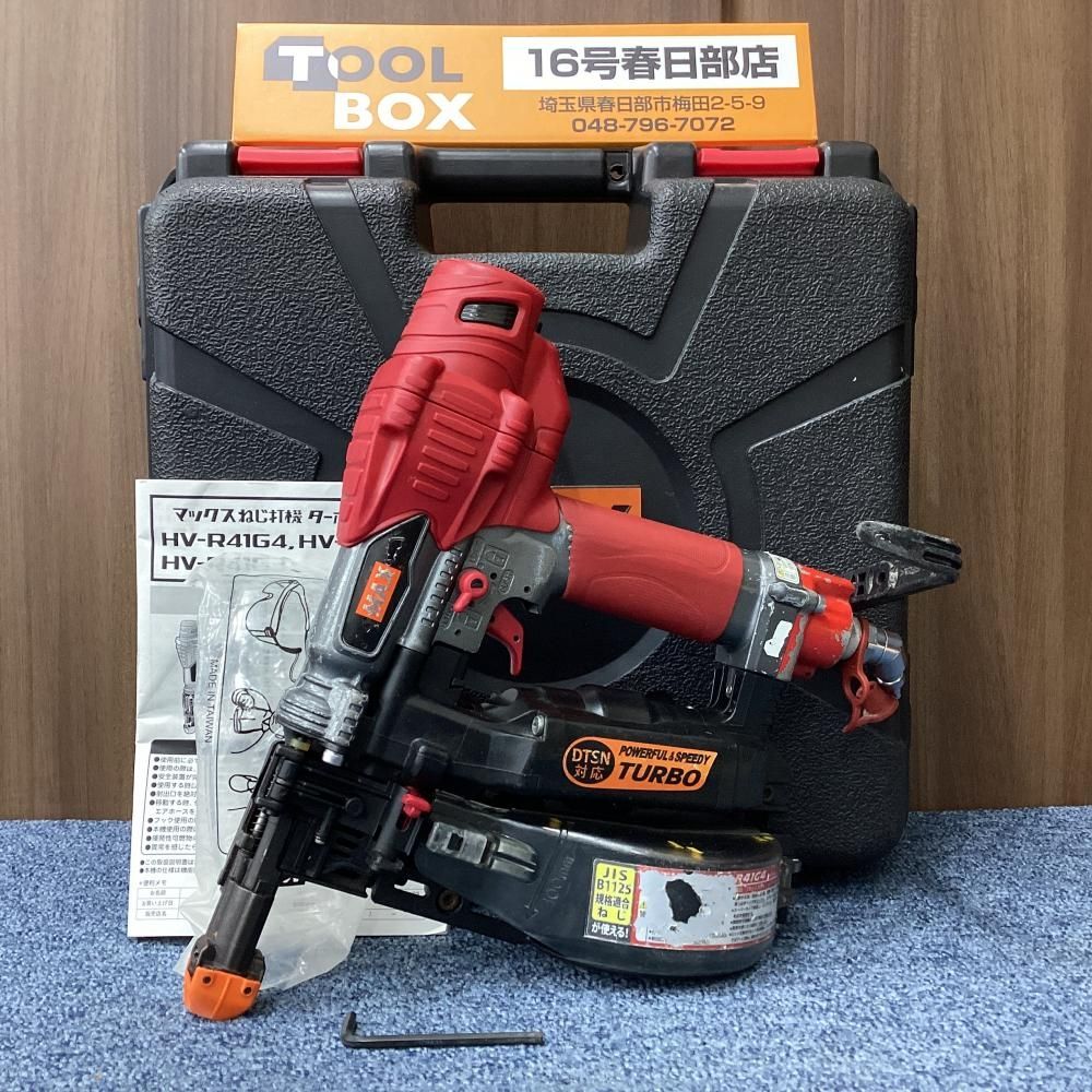 【中古】MAX/マックス HV-R41G4 高圧ねじ打機 ターボドライバ 【201】