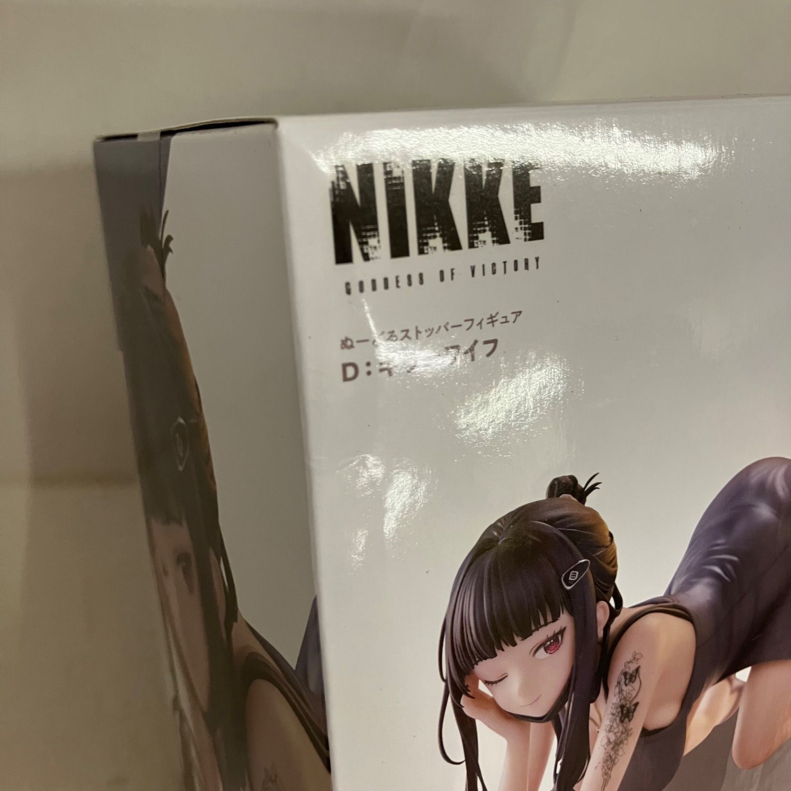 未開封 勝利の女神 NIKKE ぬーどるストッパー D キラーワイフ
