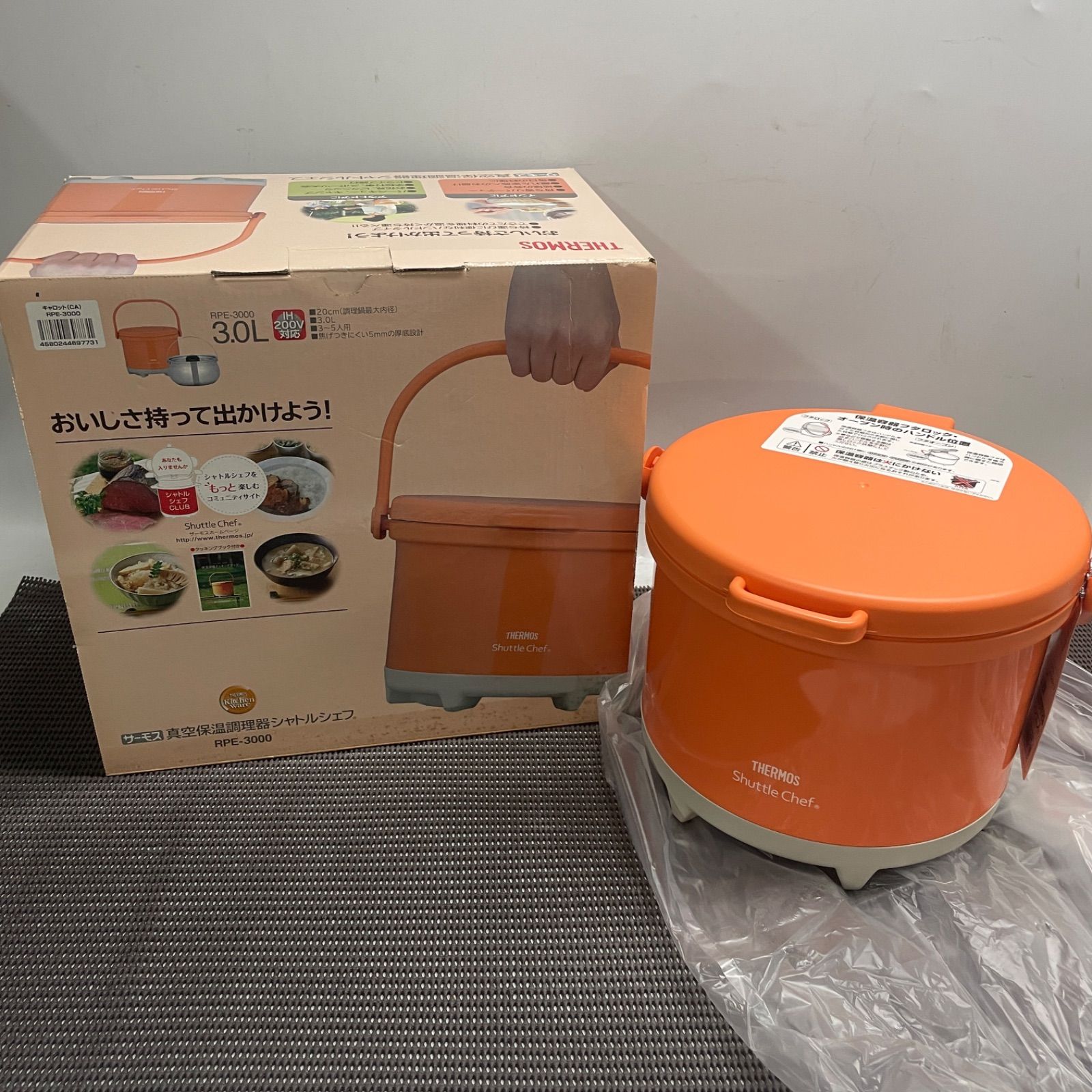 ◇ THERMOS 真空保温調理器 シャトルシェフ [ RPE-3000 ] キャロット 
