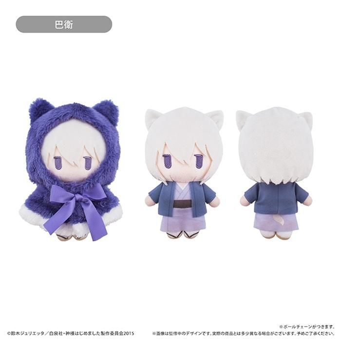 新品 TVアニメ「神様はじめました◎」 ケープたぴぬい 巴衛 [佐川急便