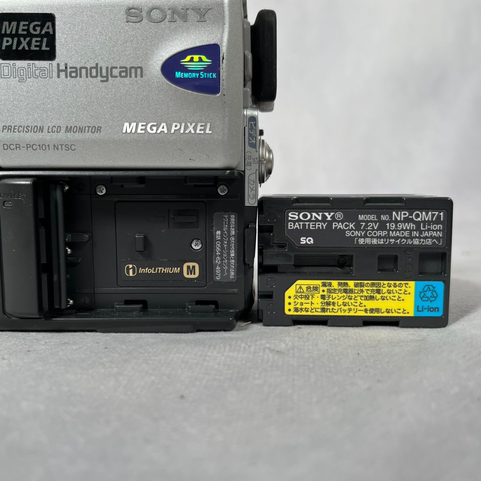 管2605-439】SONY ソニー DCR-PC101 ハンディ ビデオカメラ 動作未確認