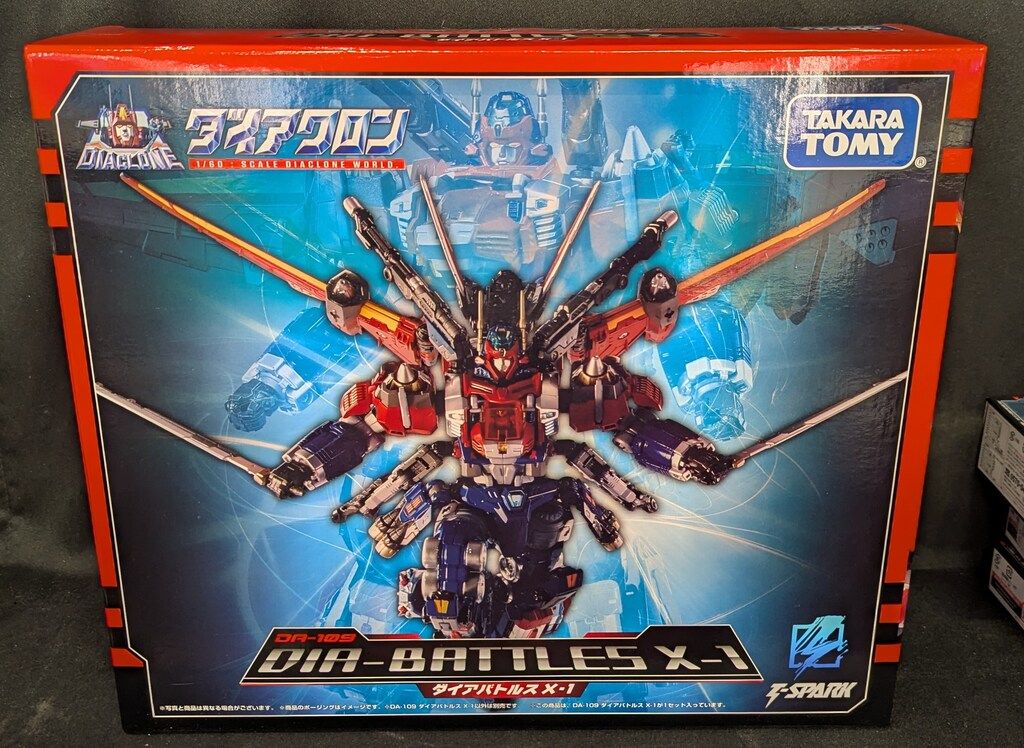 タカラトミー ダイアバトルスX1 DA109