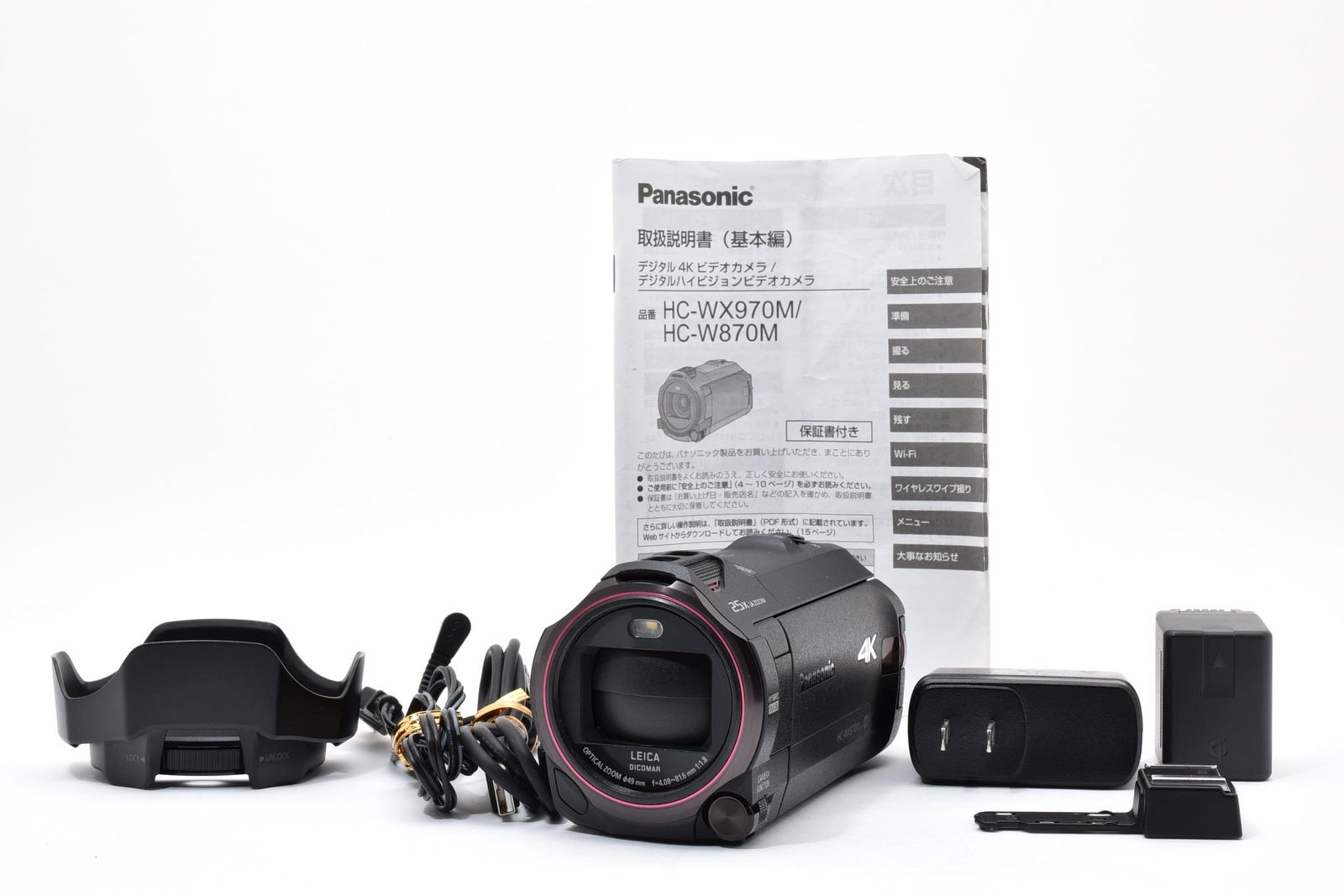 ○○Panasonic パナソニック ビデオカメラ HC-WX970M ASCII.jp：家族