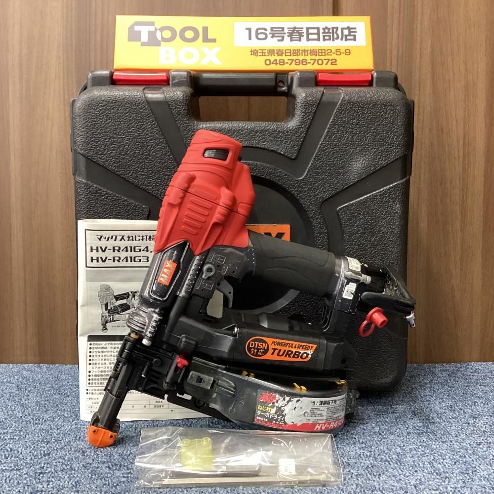 【中古】MAX/マックス HV-R41G4 高圧ねじ打機 ターボドライバ 【201】