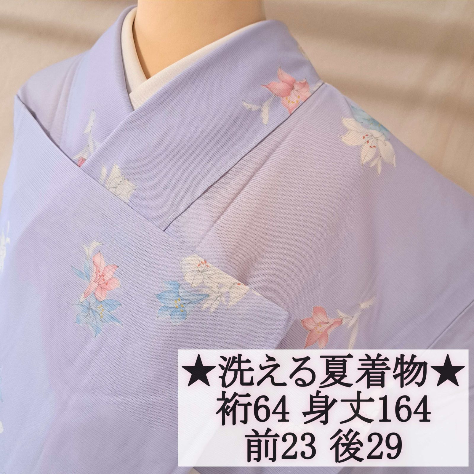 【洗える夏着物・絽・小紋】ごく薄い青紫色　花柄　化繊　れ16M03a