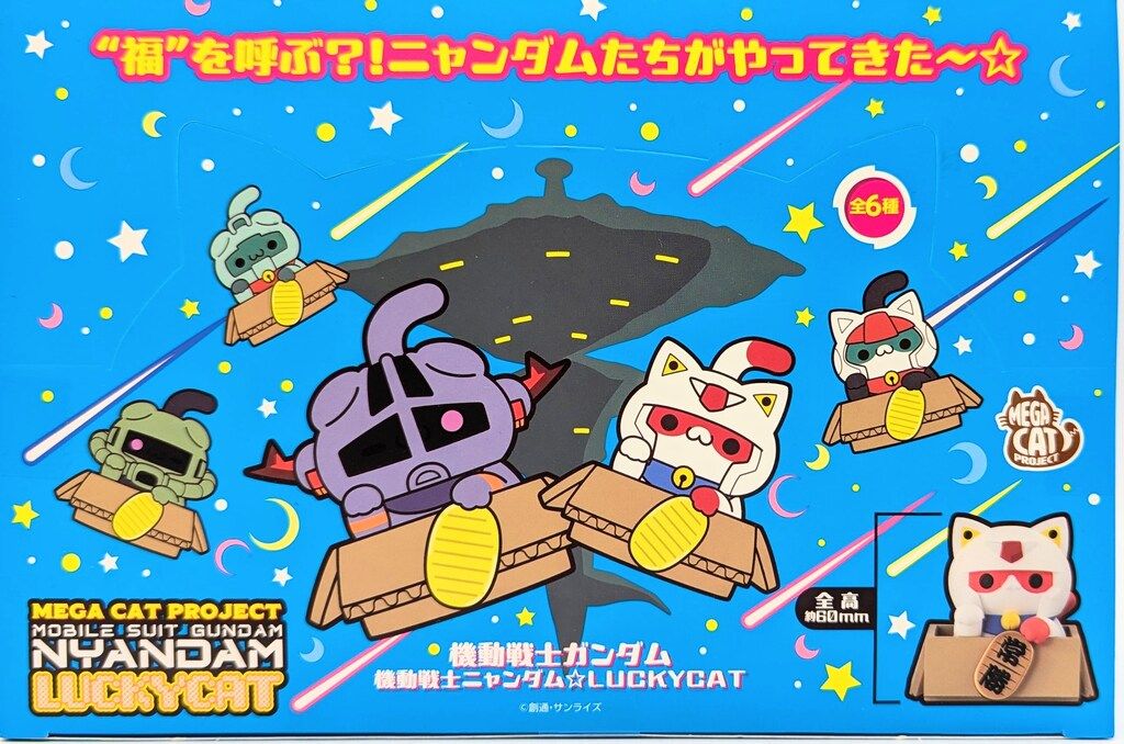 メガハウス 機動戦士ニャンダム☆LUCKYCAT MEGA CAT PROJECT 全6種セット