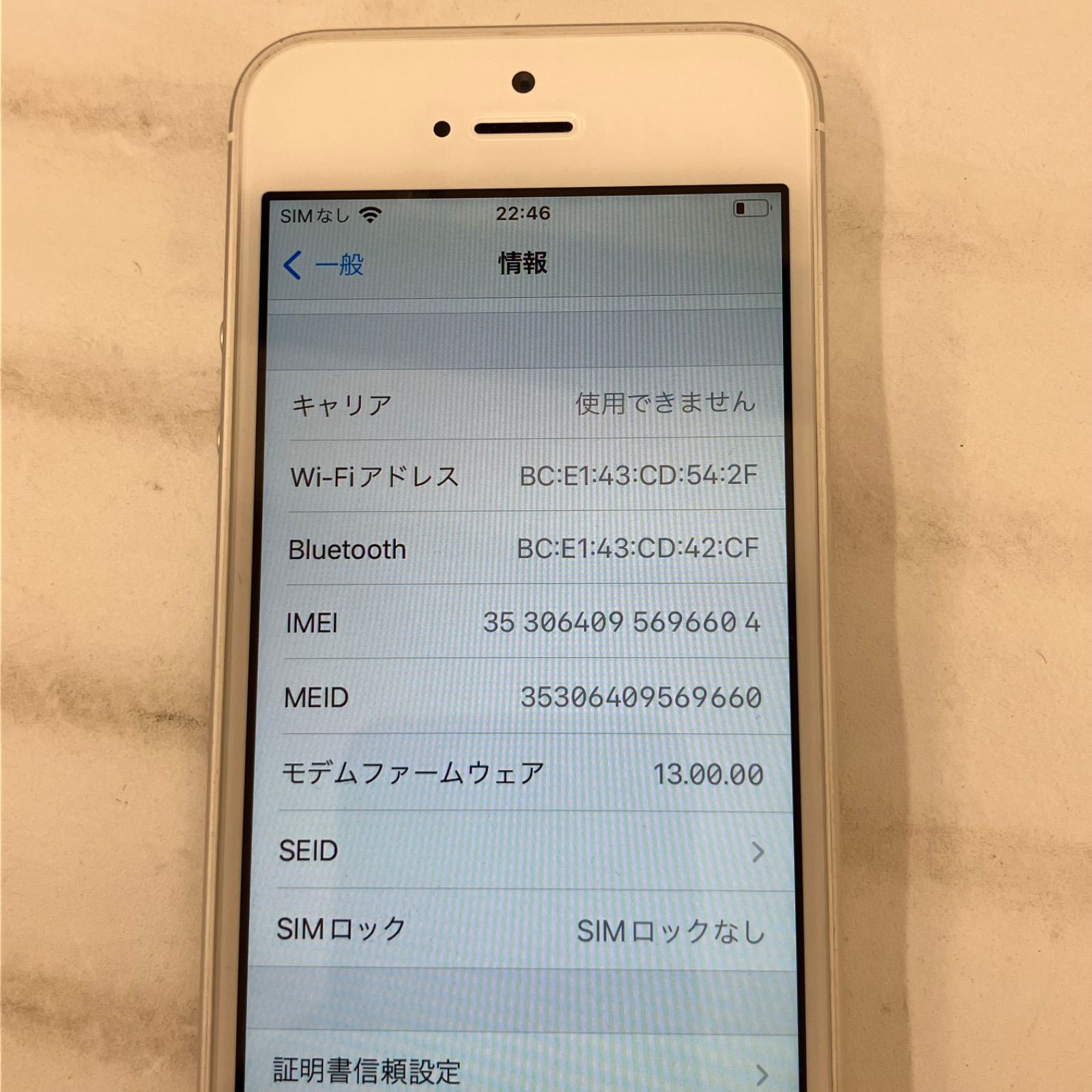 iPhone SE 第1世代 32GB シルバー SIMフリー - メルカリ
