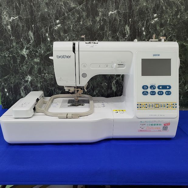 ブラザー parie パリエ (EMM1901） 刺しゅう機付コンピュタミシン 