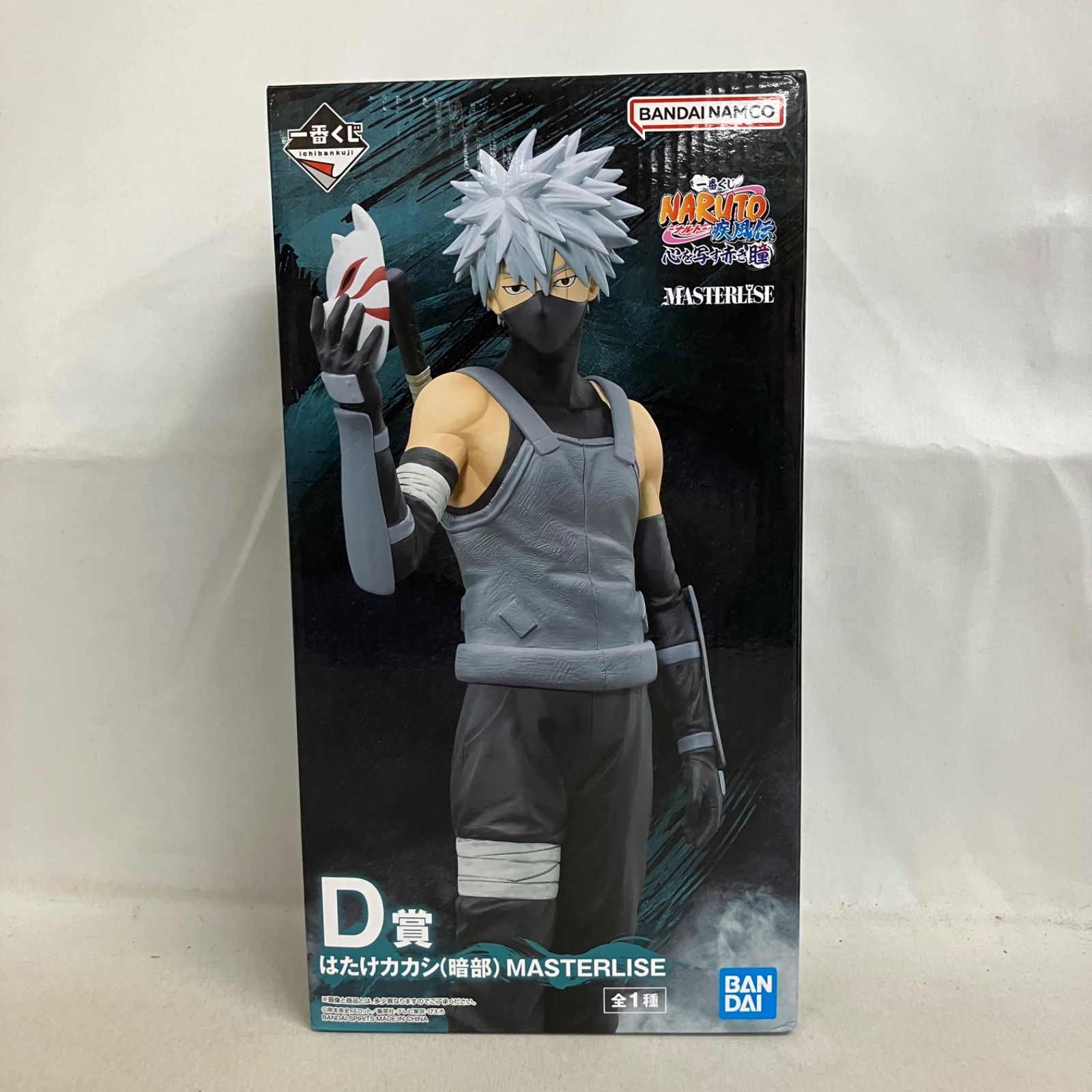 未開封 一番くじ NARUTO 疾風伝 心を写す赤き瞳 MASTERLISE D賞 はたけ