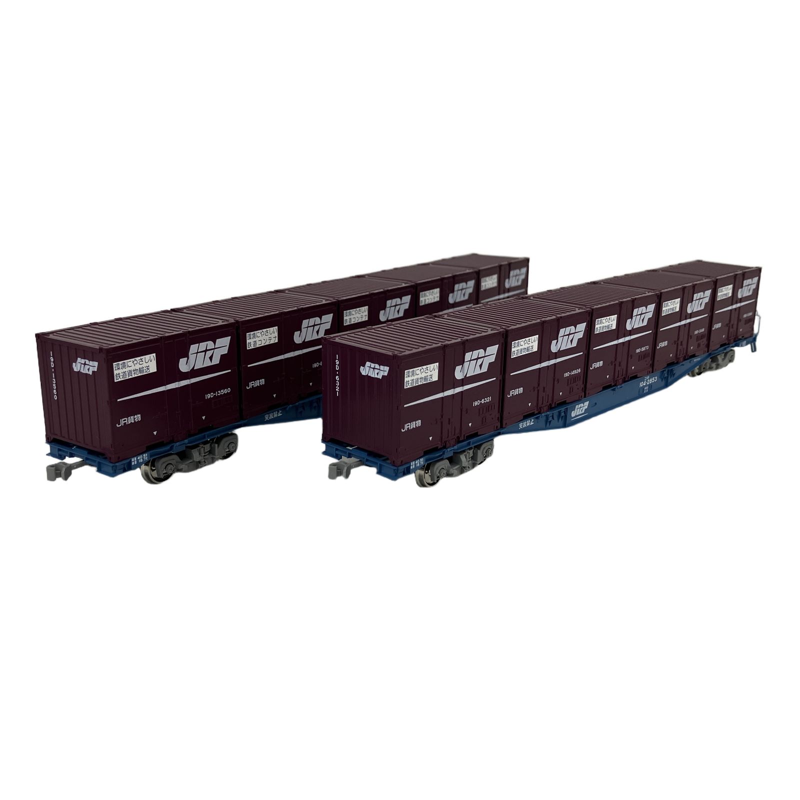 KATO 3-512 コキ104形 コンテナ車 19Dコンテナ積載 2両セット HOゲージ 鉄道模型 中古 良好 N11357980