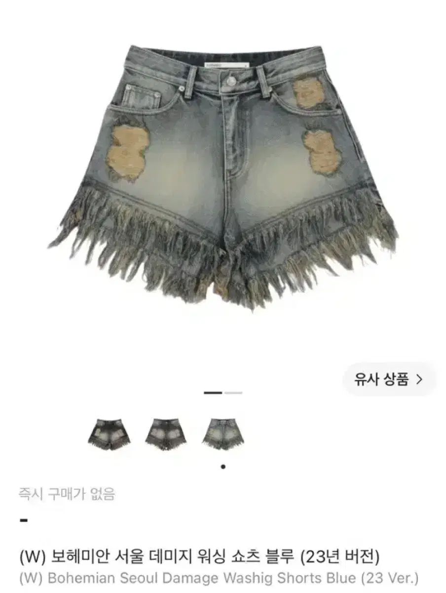 Bohemseo ボヘミアンソウル ショートパンツ シズニルック 韓国 BOHEMSEO ボヘミアンソウル ダメージ ウォッシュ ショートパンツ