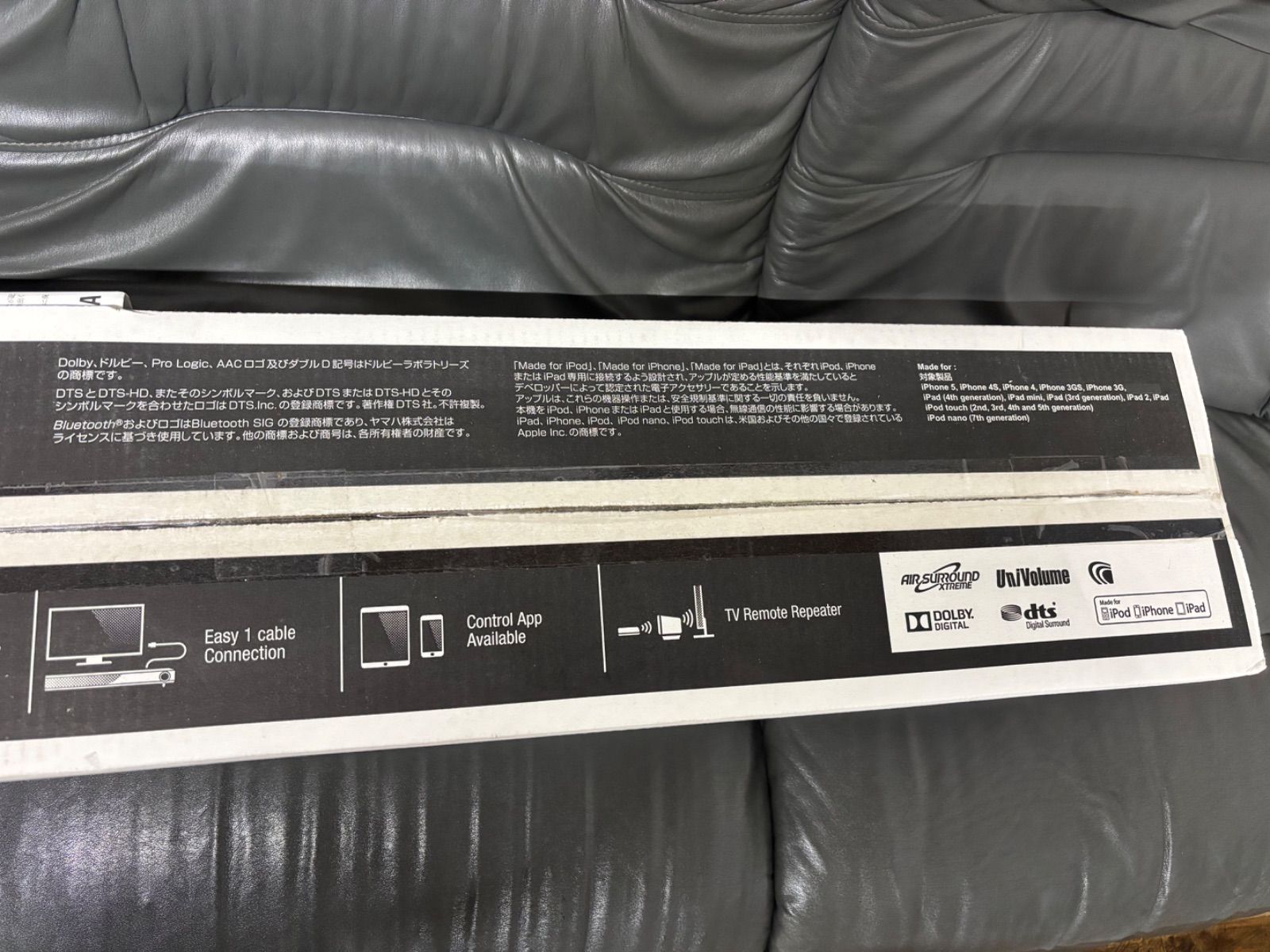 ヤマハ YAMAHA フロントサラウンドシステム ブラック YAS-152 未使用