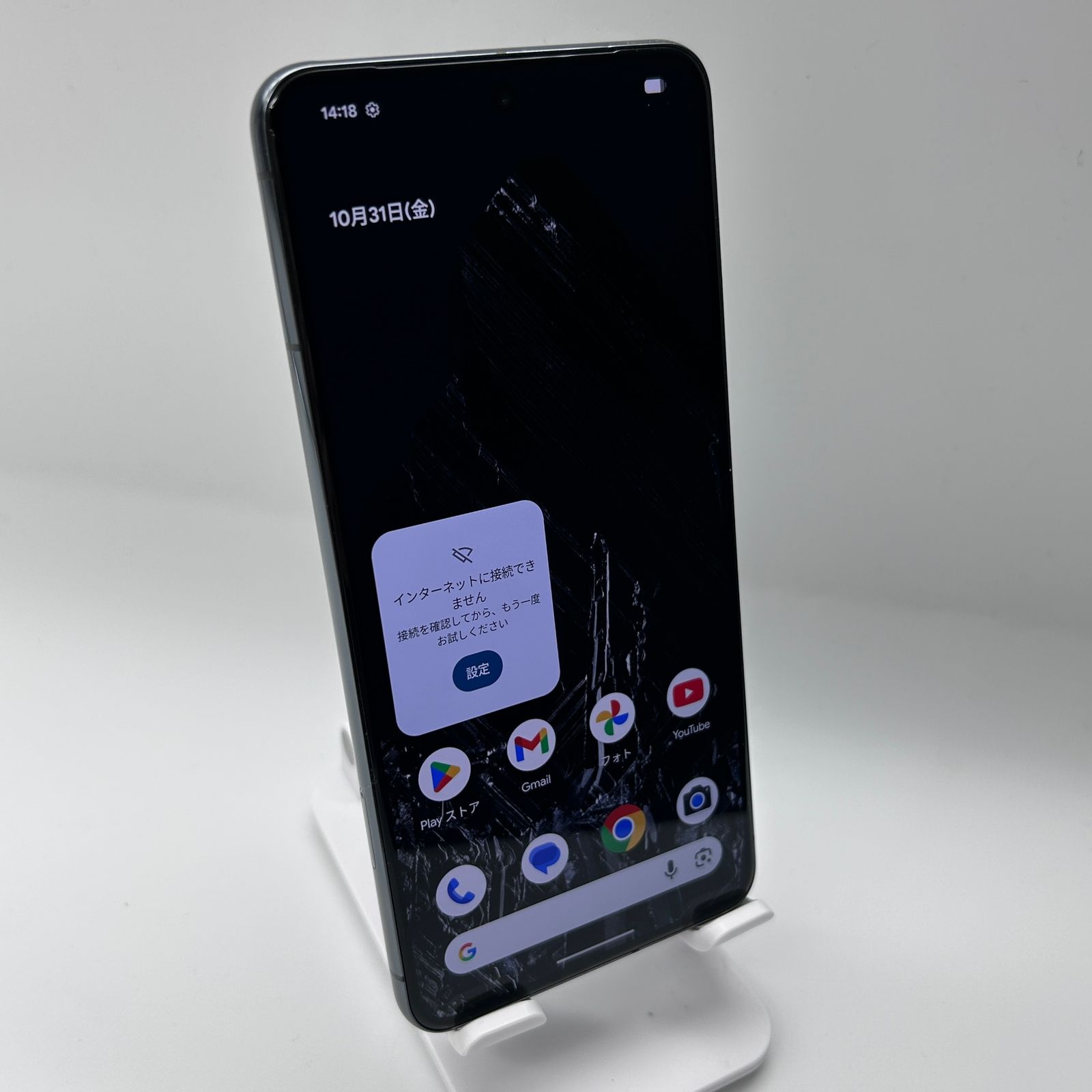 Pixel 8 Pro 12GB 512GB オブシディアン SIMフリー Bランク - メルカリ