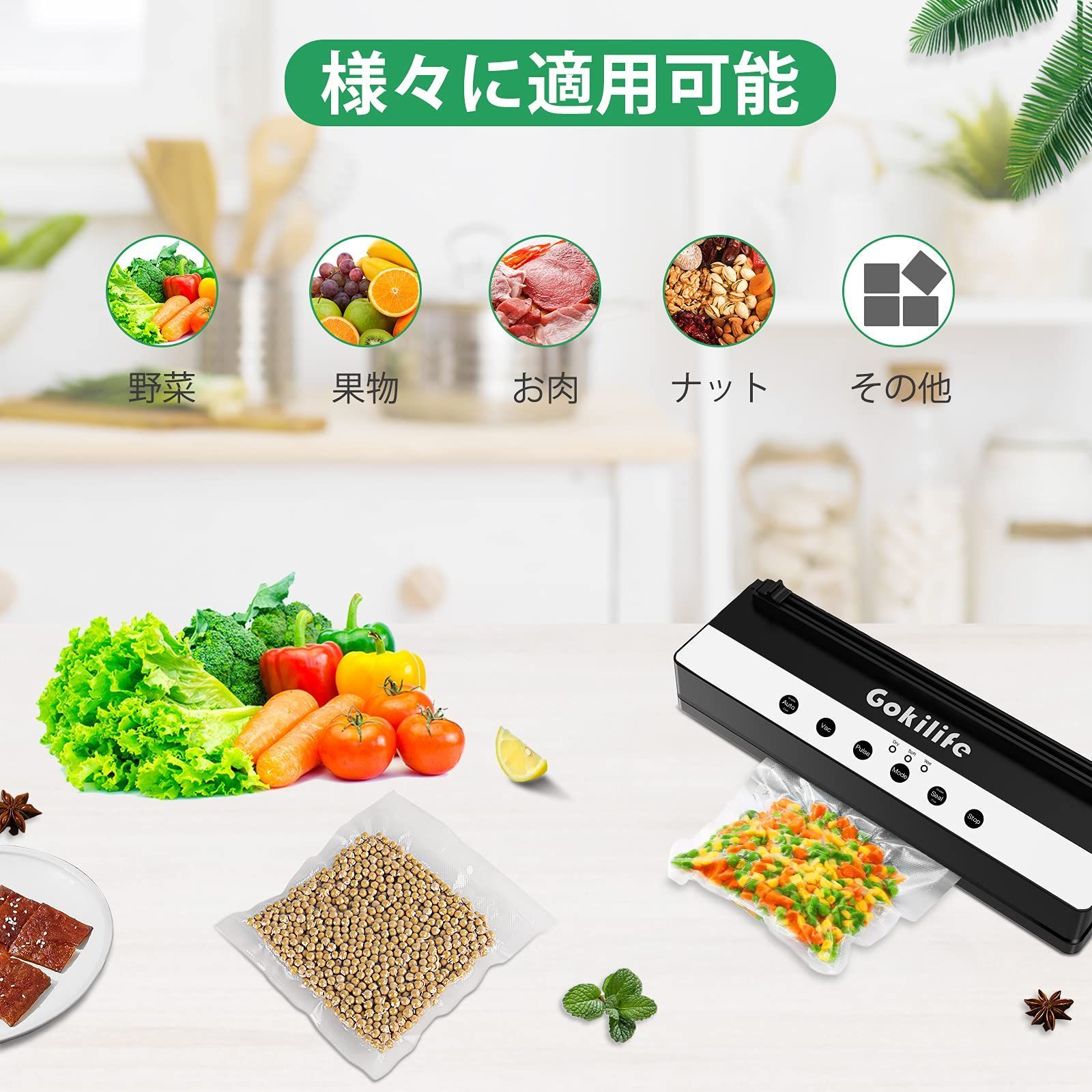 Gokilife 真空パック袋 15×20cm×120枚入り 真空パック機専用袋 しん