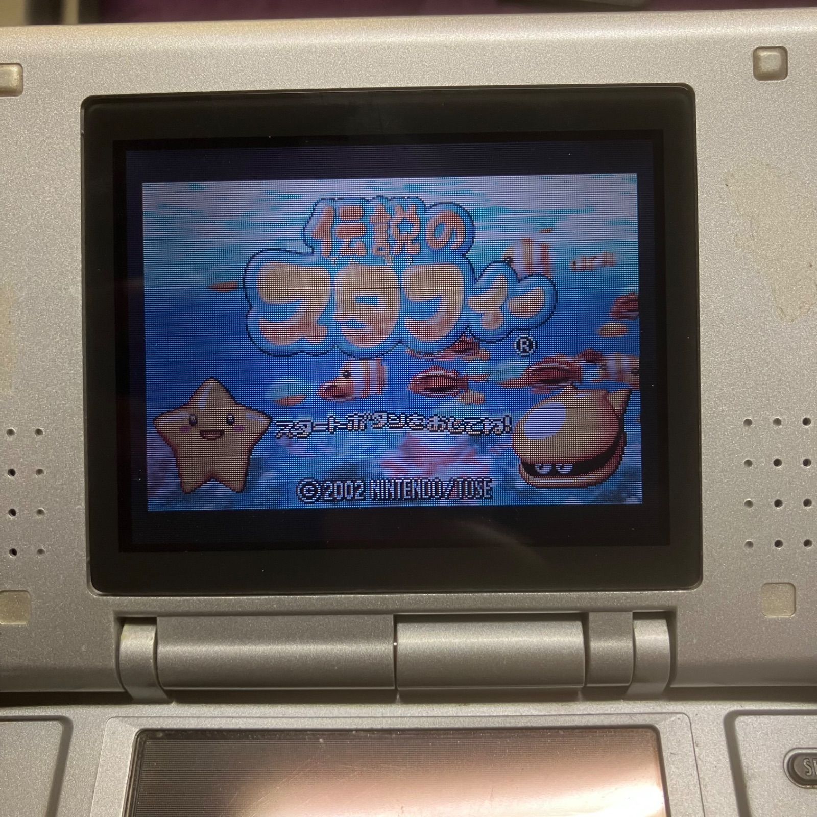 動作確認済み】Nintendo DS 本体 初代 シルバー ブラック 任天堂 2台 + 