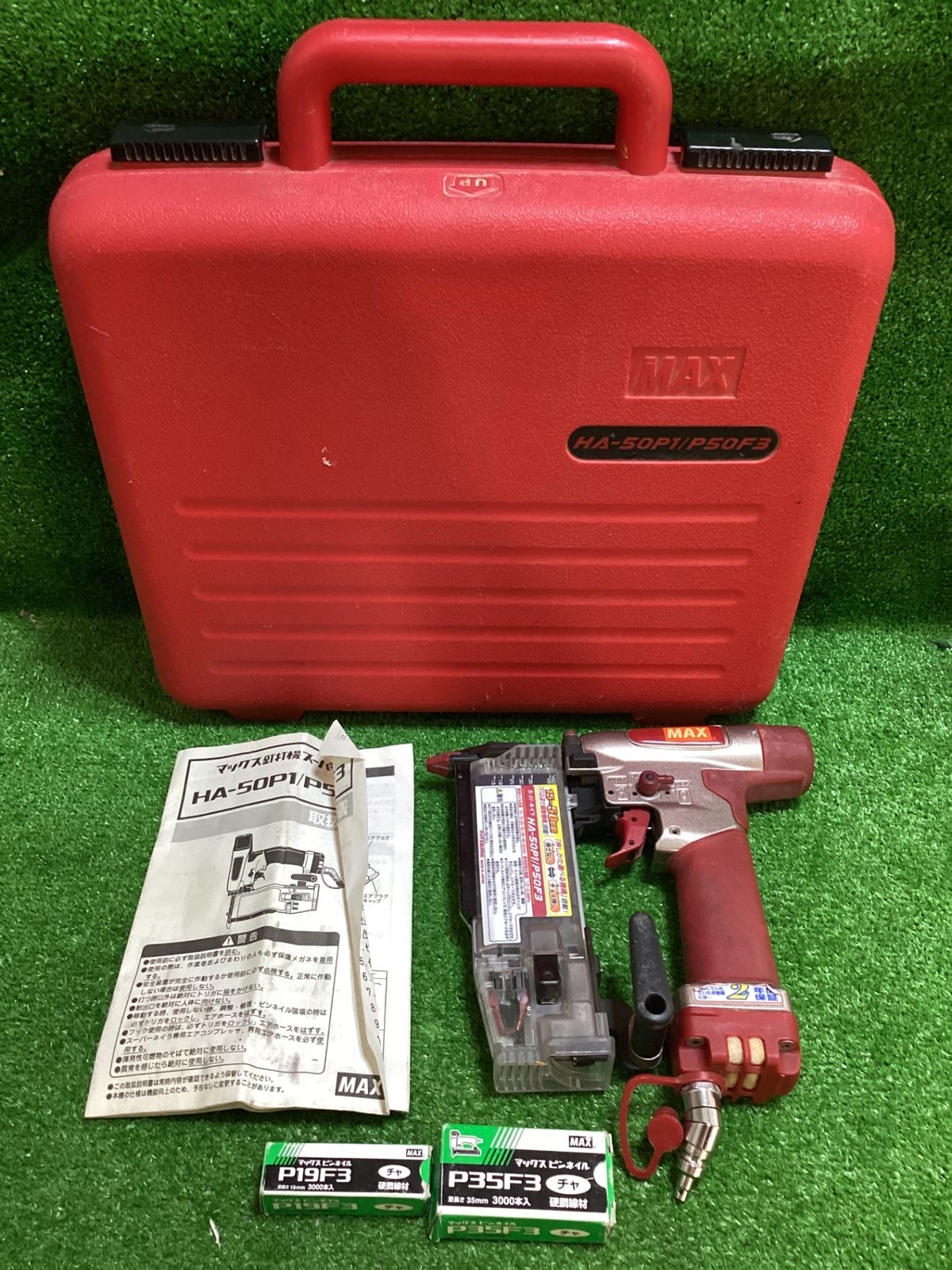 MAX HA-50P1/P50F3 50㎜高圧ピンネイラ ※現状品 ケース 付属品有(テ-188)
