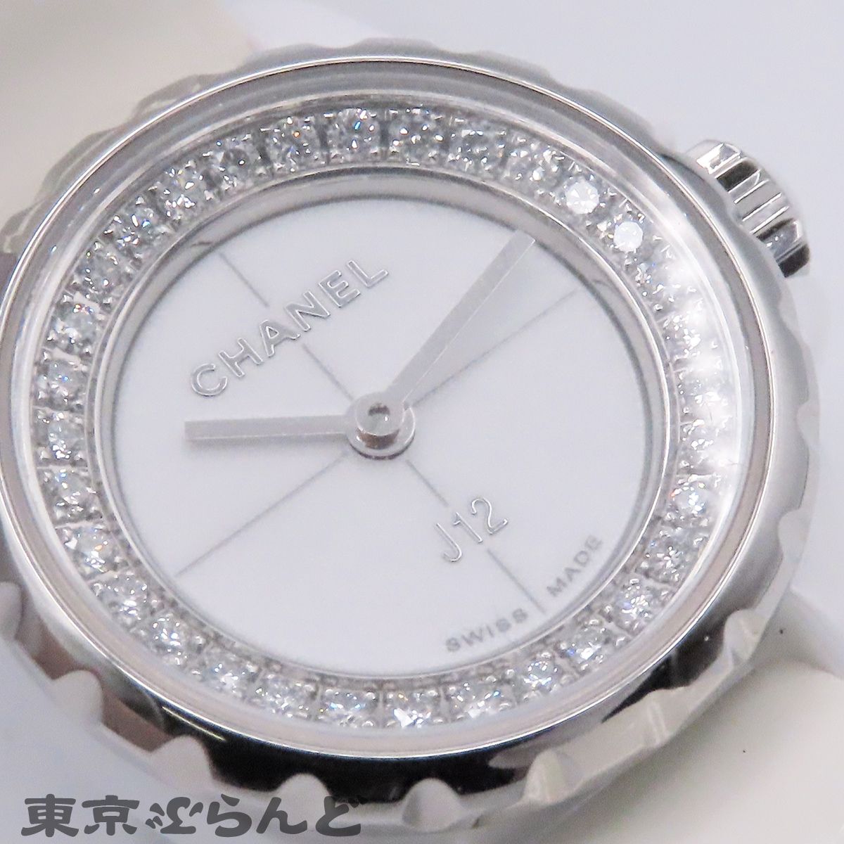 シャネル CHANEL J12・XS H4664 ホワイト セラミック ステンレス