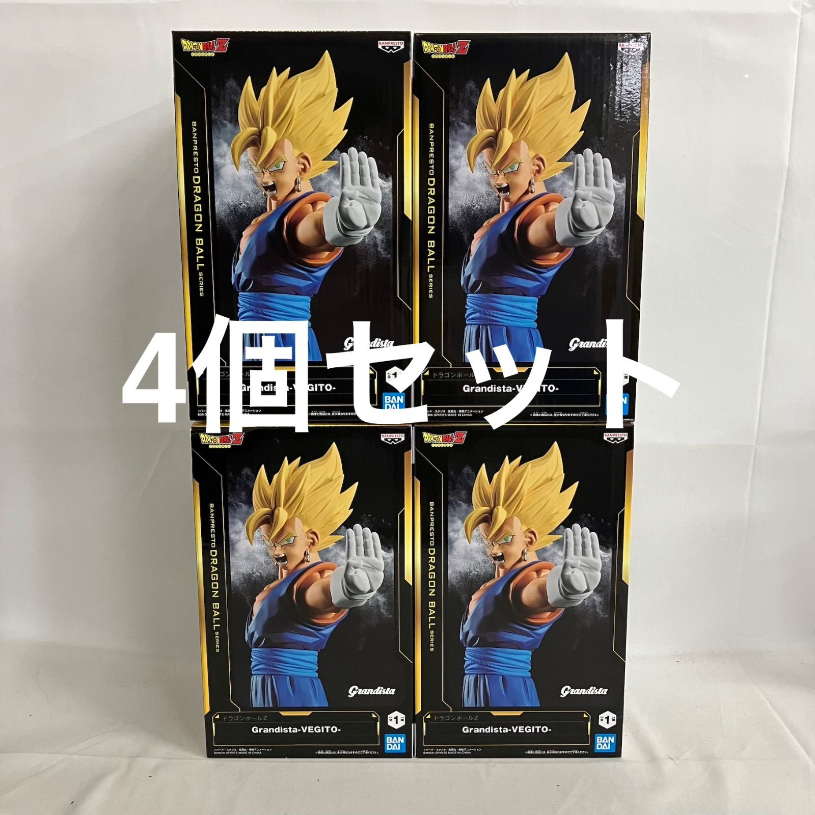 未開封 ドラゴンボールZ Grandista ベジット フィギュア 4個セット