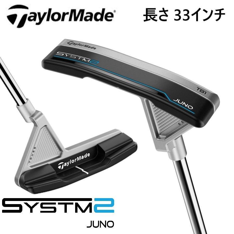 新品☆テーラーメイド☆システム2 ジュノ TB1 トラスヒール パター