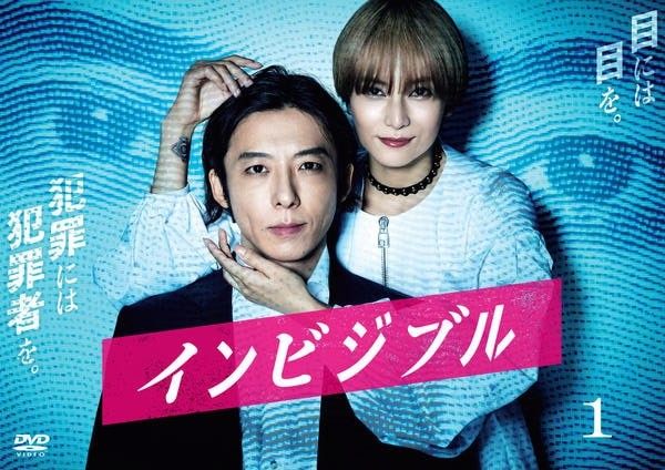 【中古】 インビジブル (5巻セット) [レンタル落ち] [DVD]